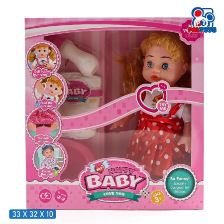 دمية بيبي تفاعلية مع فوطة وادوات العناية ب الطفل happy baby